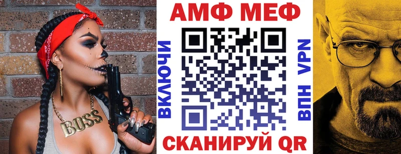 закладка  Певек  АМФЕТАМИН Розовый 