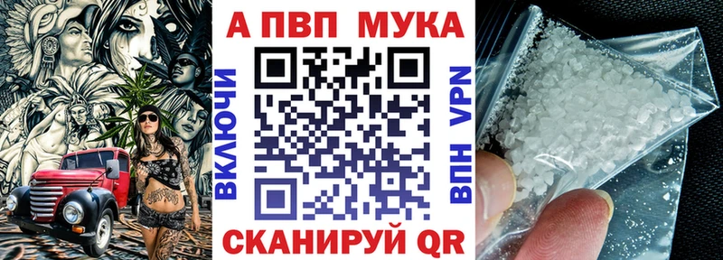 хочу наркоту  Певек  A-PVP Crystall 