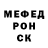 Метадон мёд Mellen Russ