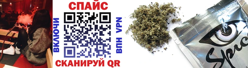 Бутират BDO  Певек 