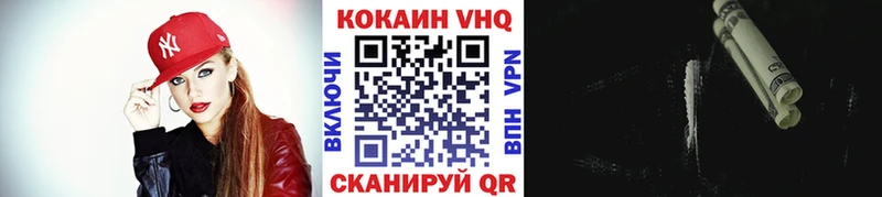 shop Telegram  Певек  Cocaine Columbia 