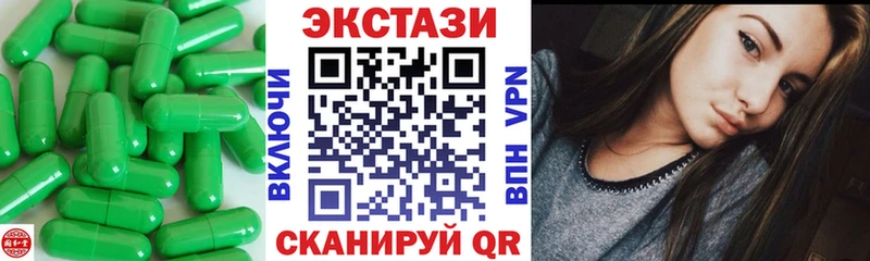 Экстази Дубай  Певек 