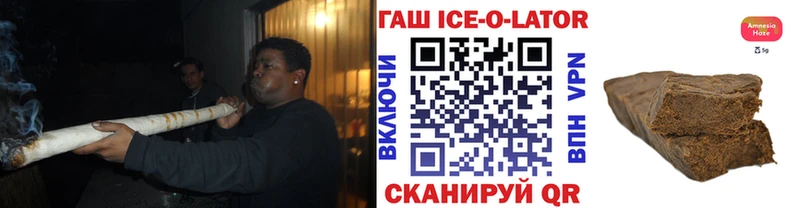 ГАШ хэш  продажа наркотиков  Певек 