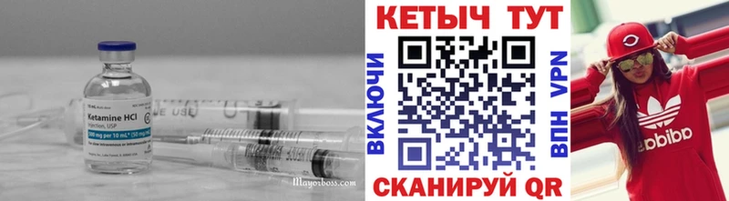 Кетамин ketamine  купить наркотики цена  Певек 