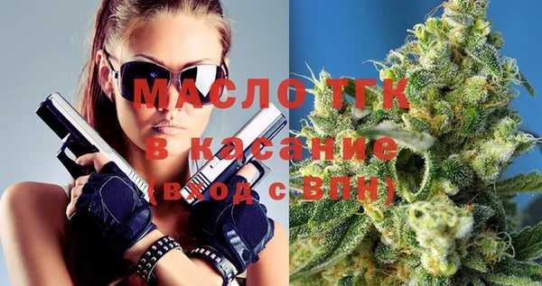 Альфа ПВП Аркадак