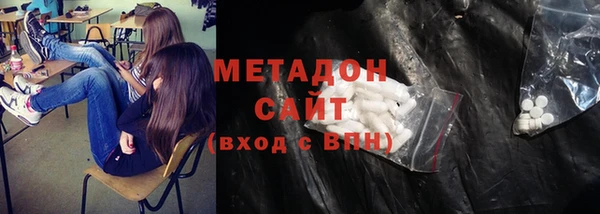 молекула духа Балабаново