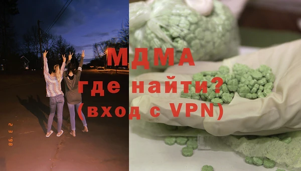 Альфа ПВП Аркадак