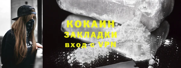 MESCALINE Арсеньев