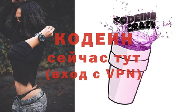 Альфа ПВП Аркадак
