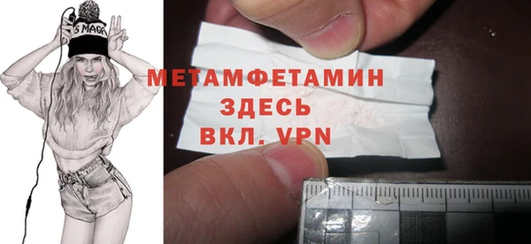Альфа ПВП Аркадак
