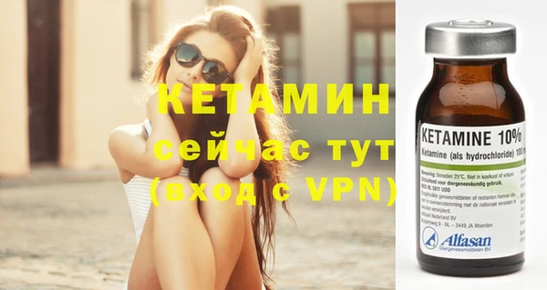 молекула духа Беломорск