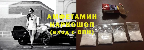 стафф Балахна