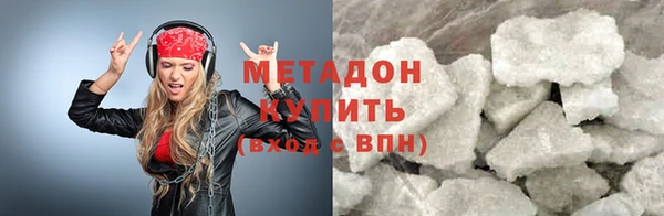 герыч Армянск