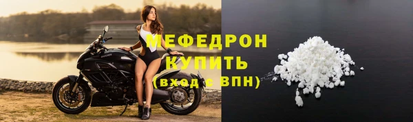 MESCALINE Арсеньев