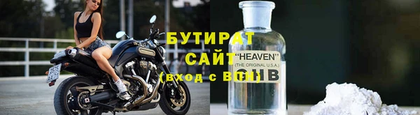 дживик Баксан