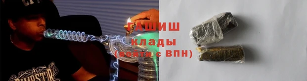 прущая мука Нефтегорск