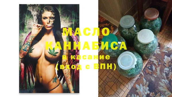 молекула духа Балабаново