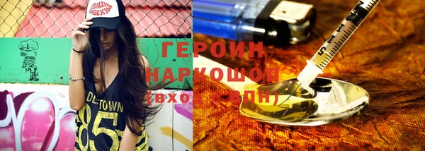 герыч Армянск