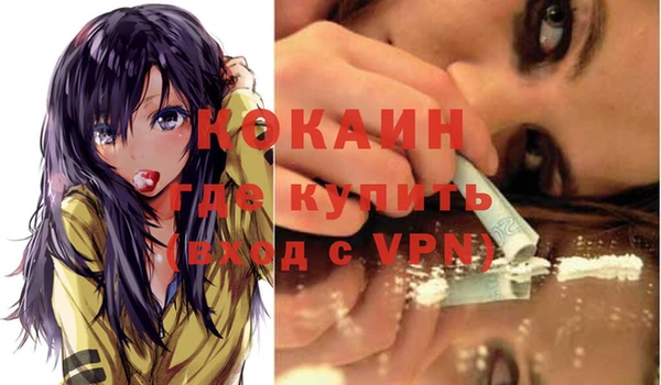 стафф Балахна
