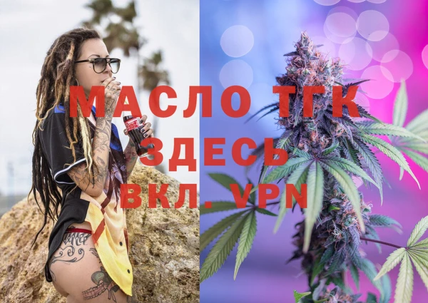 Альфа ПВП Аркадак
