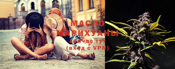 MESCALINE Арсеньев