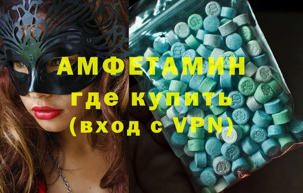 MESCALINE Арсеньев