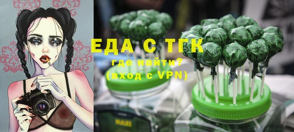 Альфа ПВП Аркадак