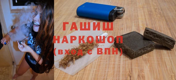 Альфа ПВП Аркадак
