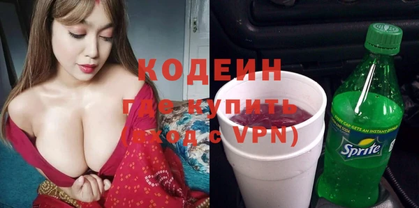 MESCALINE Арсеньев