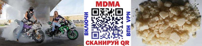 МДМА VHQ Певек