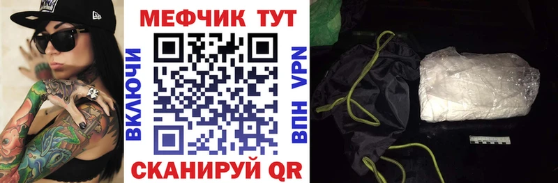 Меф mephedrone  Певек 
