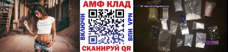 МЕТАМФЕТАМИН Декстрометамфетамин 99.9% Певек
