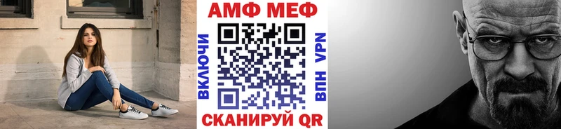 Метамфетамин мет  Певек 